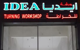 Idea Turning Workshop